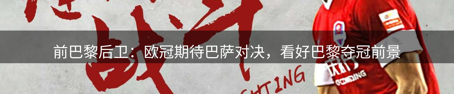 热点窗口
