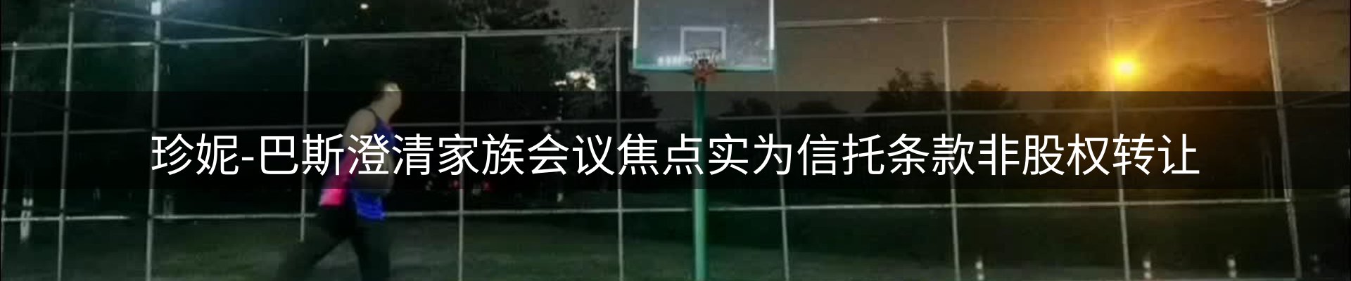 热点窗口