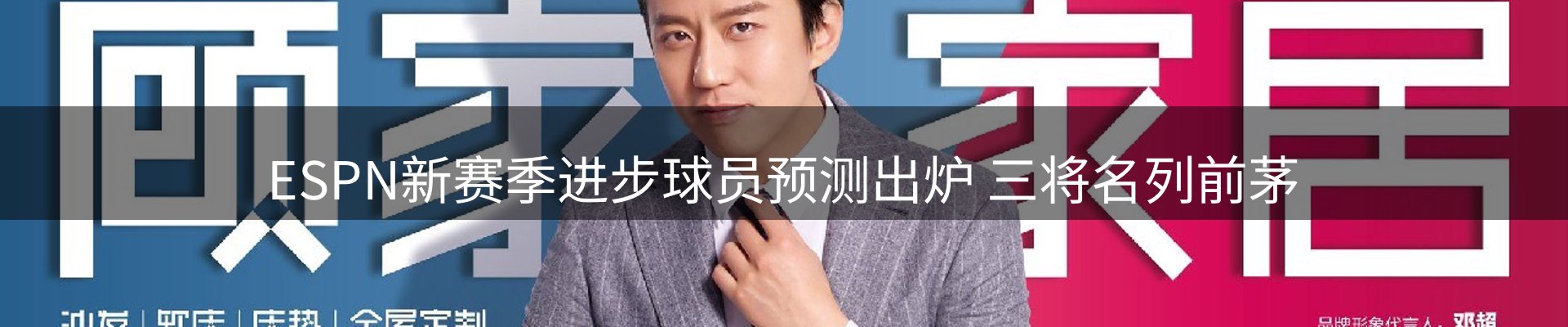 热点窗口